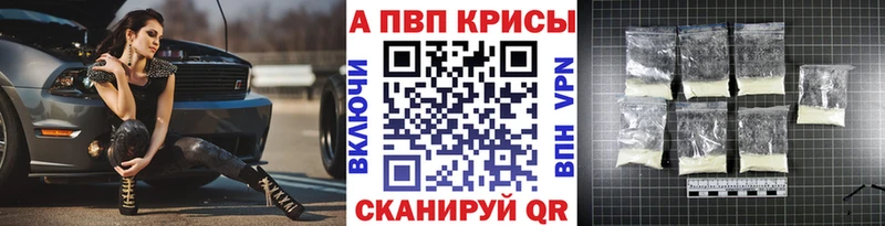 продажа наркотиков Лодейное Поле Alpha-PVP кристаллы