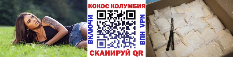Cocaine Колумбийский  Лодейное Поле 