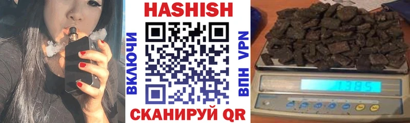 ГАШИШ VHQ Лодейное Поле