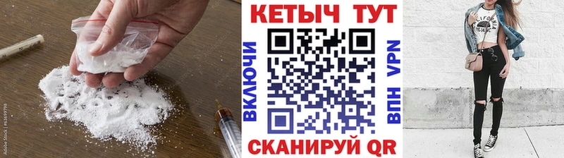 КЕТАМИН VHQ  Лодейное Поле 