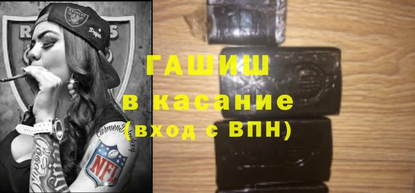 трава Алзамай