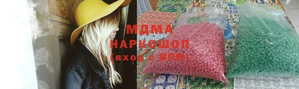 MESCALINE Алексеевка