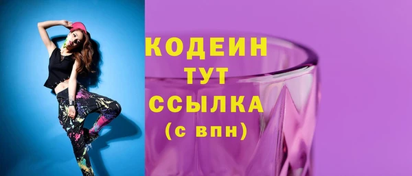 MESCALINE Алексеевка