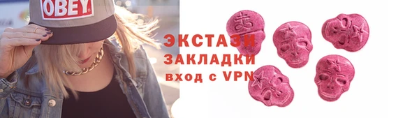 трава Алзамай