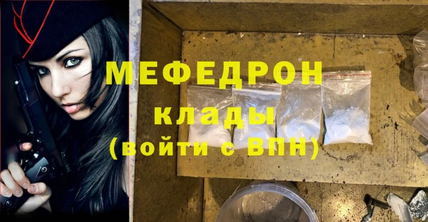 MESCALINE Алексеевка