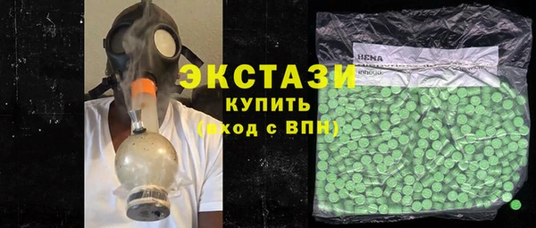 MESCALINE Алексеевка