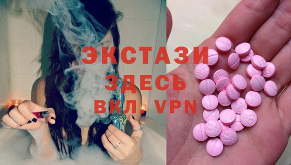 трава Алзамай
