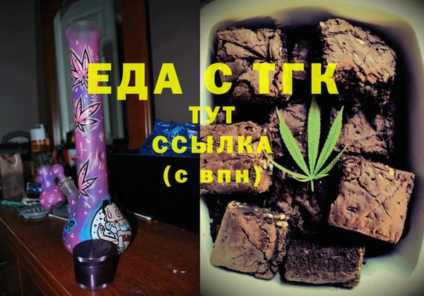 трава Алзамай
