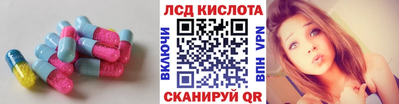 LSD-25 экстази кислота  где продают   Лодейное Поле 