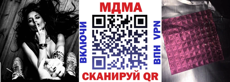 KRAKEN вход  Лодейное Поле  MDMA кристаллы  наркотики 