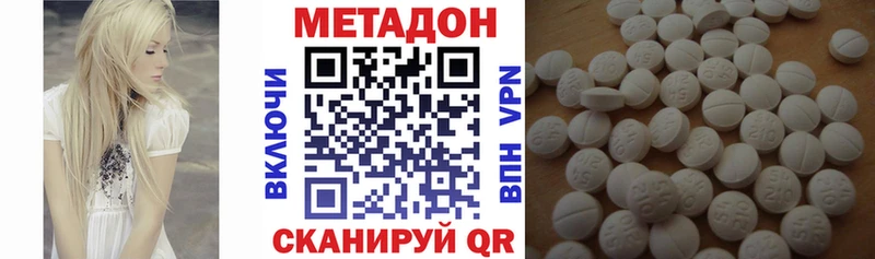 Метадон VHQ  Лодейное Поле 