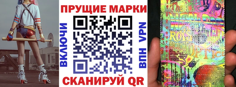 блэк спрут как войти  Лодейное Поле  Марки NBOMe 1,5мг 